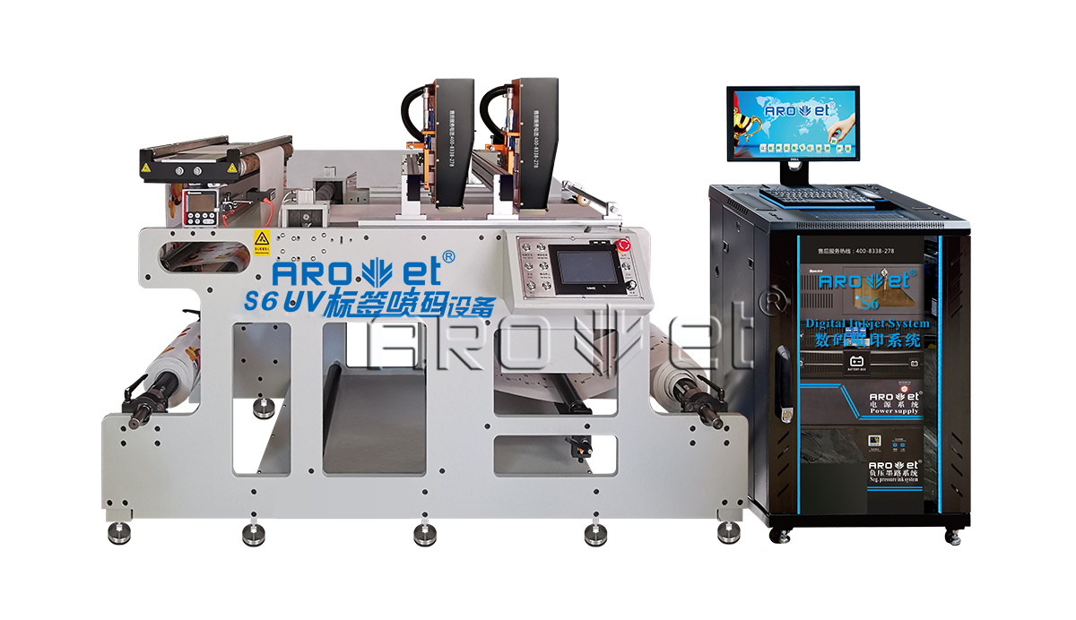 S6 ���ٿɱ�������ӡϵͳ