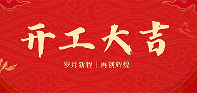 ����֮�� Ӯս2024�������³����������������������󼪣�