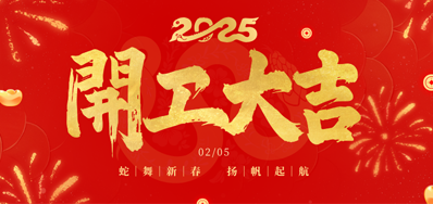 ���³��ˣ����������������󼪣�