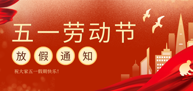 ���ż�֪ͨ��������ʱ��һ�Ͷ��ڷż�֪ͨ