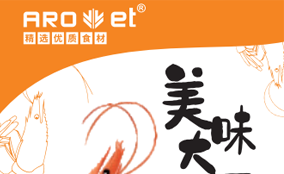 DF-330-HDϵ�������ǩ��īӡˢװ�����ղ���Technical Parameters