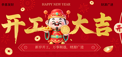 ����������³̣�������ʱ2026�´�������