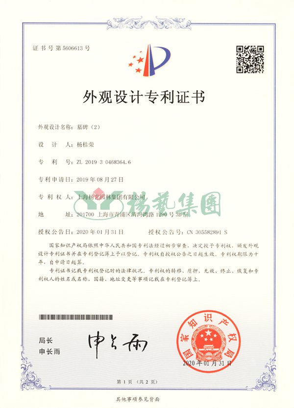兰科博弈(RankBet)有限公司官网