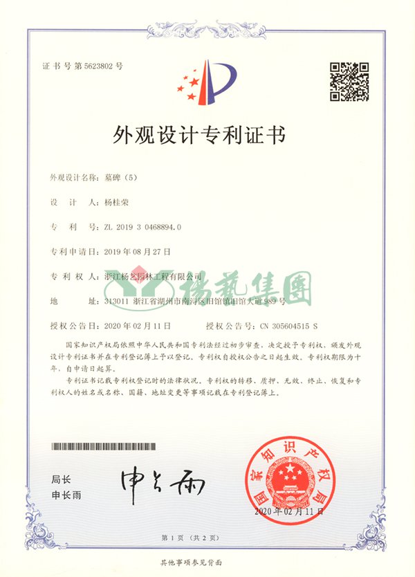兰科博弈(RankBet)有限公司官网