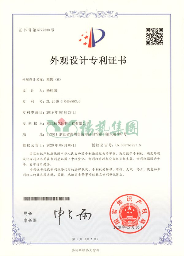 兰科博弈(RankBet)有限公司官网