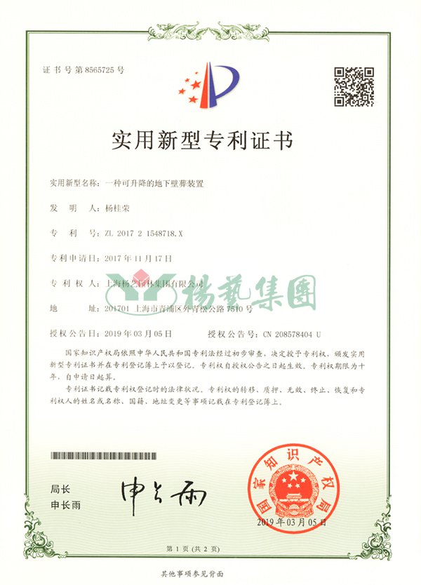 兰科博弈(RankBet)有限公司官网