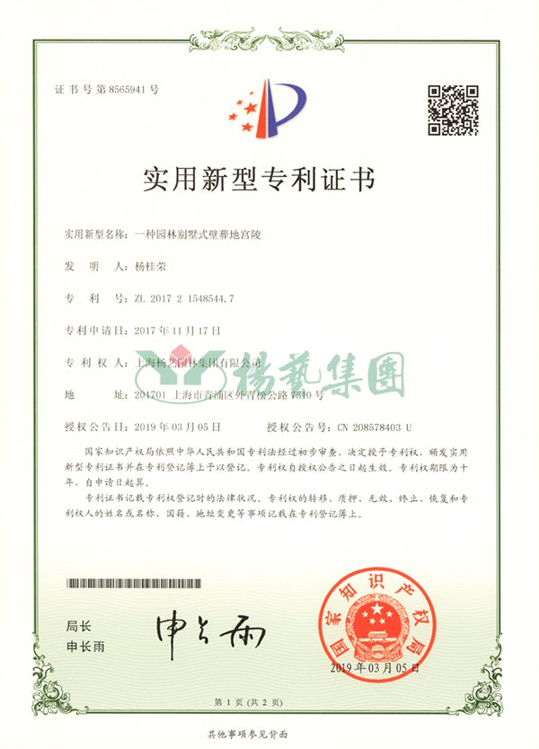 兰科博弈(RankBet)有限公司官网