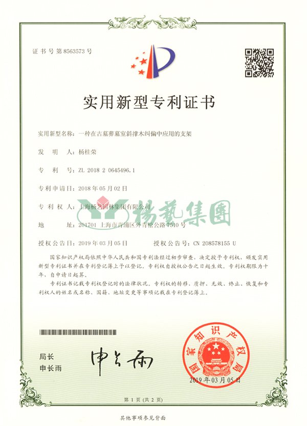 兰科博弈(RankBet)有限公司官网
