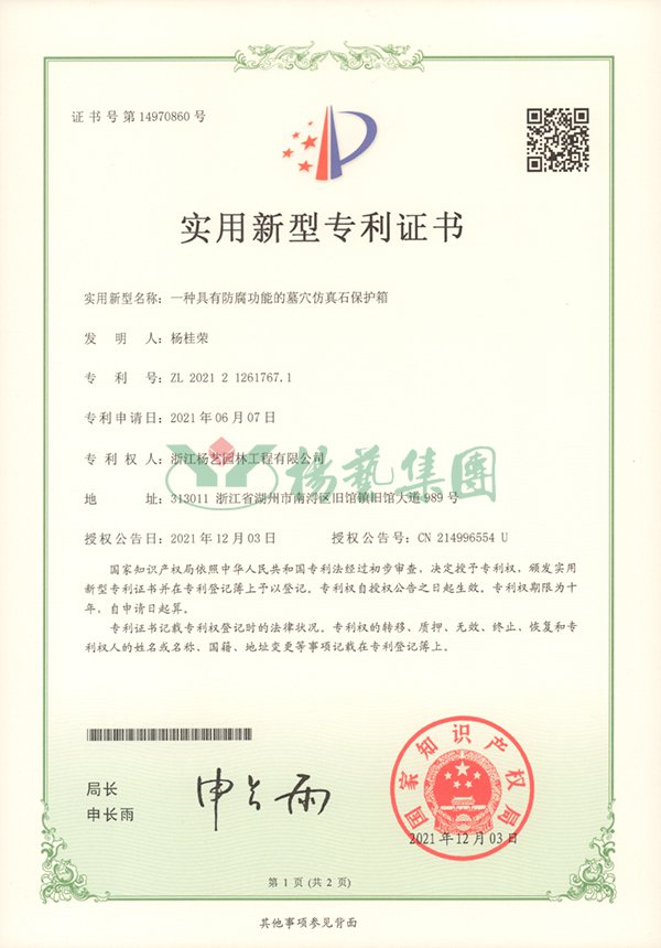 兰科博弈(RankBet)有限公司官网