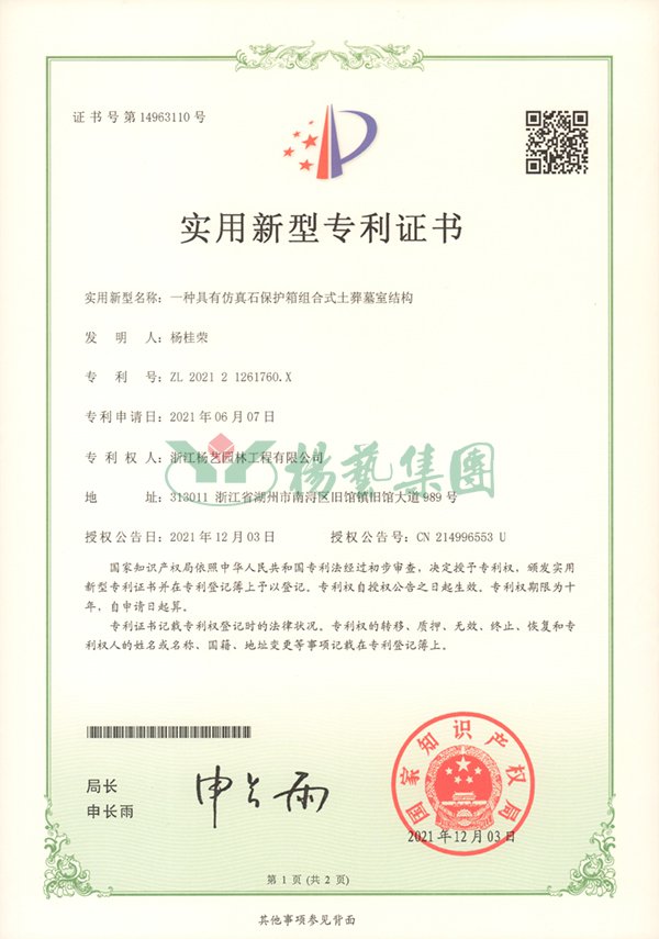 兰科博弈(RankBet)有限公司官网