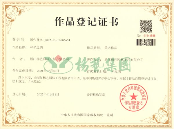 兰科博弈(RankBet)有限公司官网