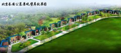 北京长安园壁葬