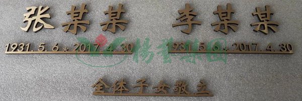 1-220303091959520 兰科博弈(RankBet)有限公司官网