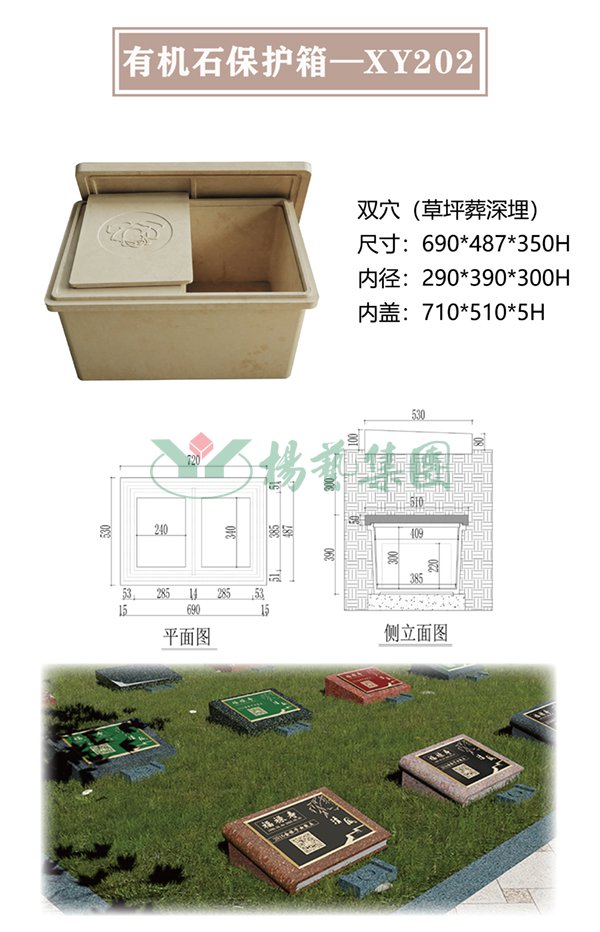 1-220322101154F0 兰科博弈(RankBet)有限公司官网