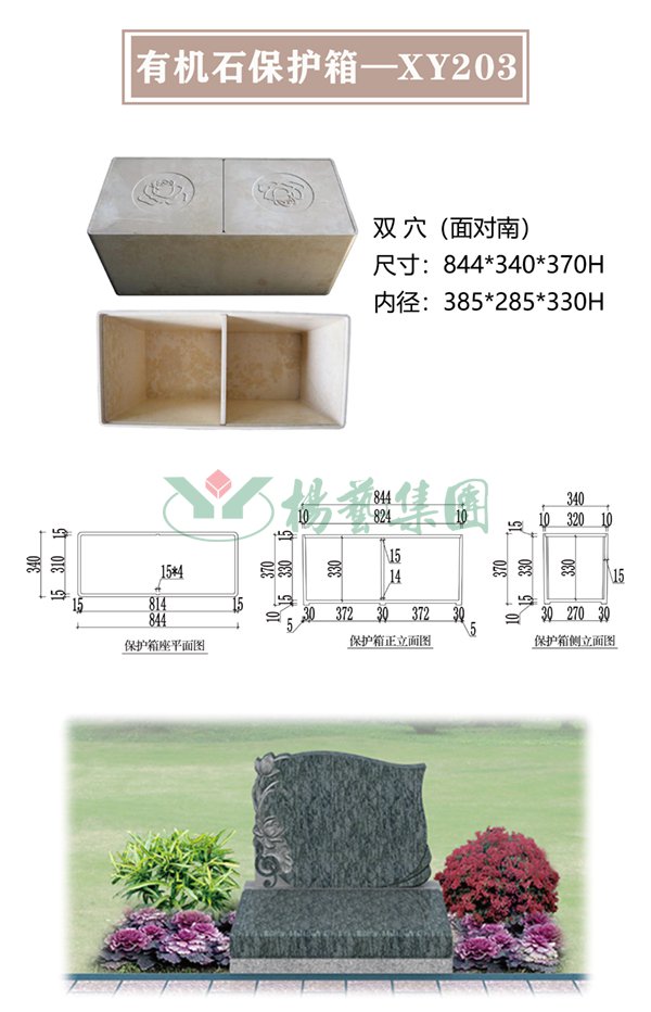 1-220322101213412 兰科博弈(RankBet)有限公司官网