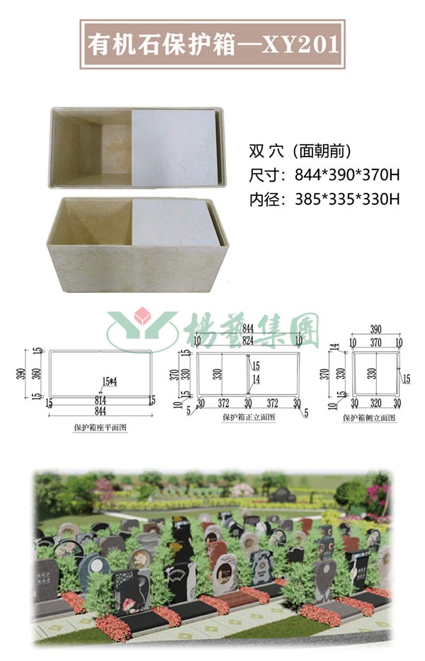 1-220322101233611 兰科博弈(RankBet)有限公司官网