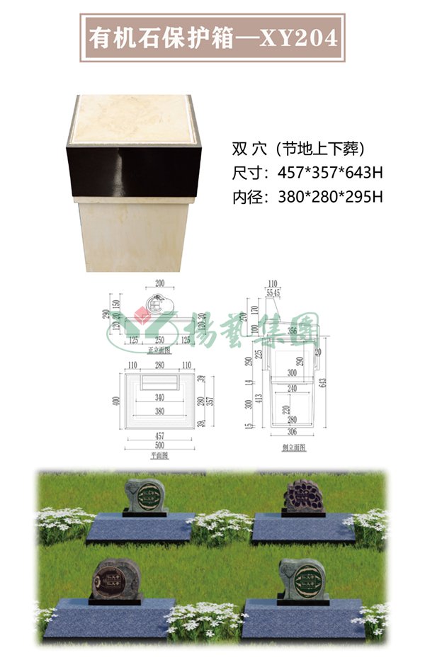 1-220322101251O7 兰科博弈(RankBet)有限公司官网