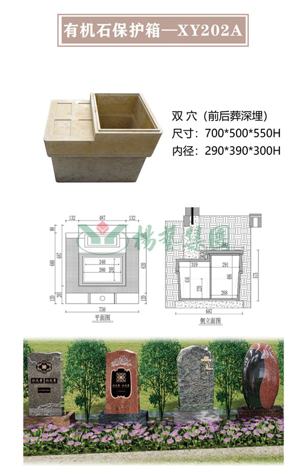 1-220322101311M7 兰科博弈(RankBet)有限公司官网