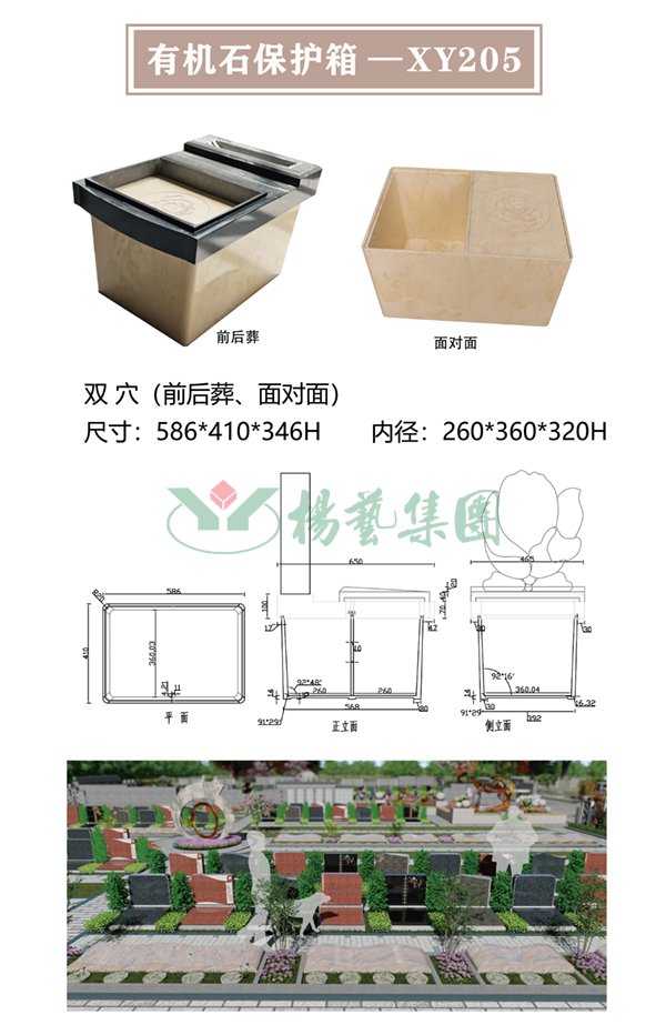 1-22032210132KW 兰科博弈(RankBet)有限公司官网