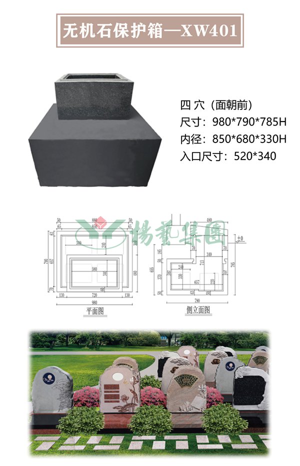 1-220322101524532 兰科博弈(RankBet)有限公司官网