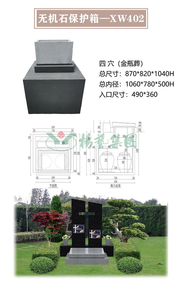 1-220322101543913 兰科博弈(RankBet)有限公司官网