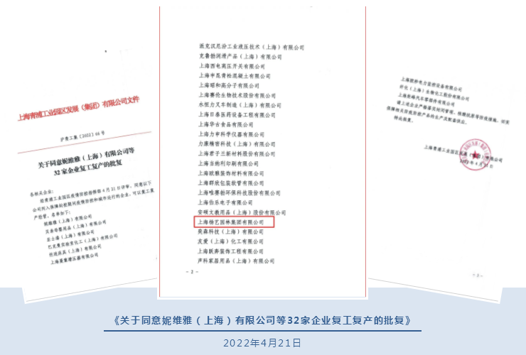 兰科博弈(RankBet)有限公司官网