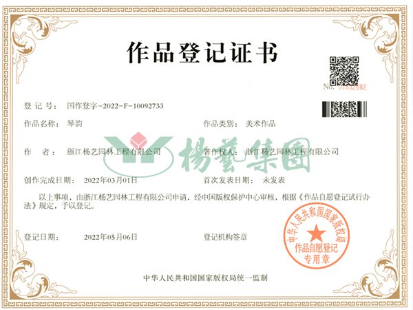 兰科博弈(RankBet)有限公司官网