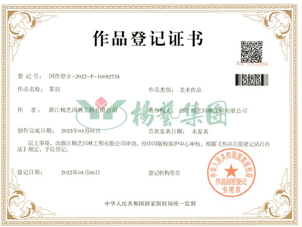 兰科博弈(RankBet)有限公司官网