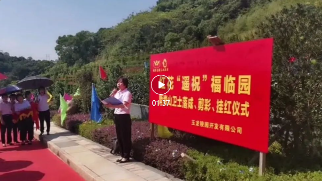 1-221006164519325 兰科博弈(RankBet)有限公司官网