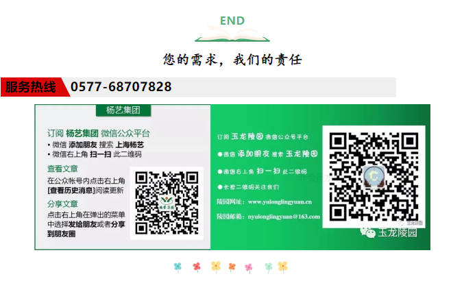1-22100616464R05 兰科博弈(RankBet)有限公司官网