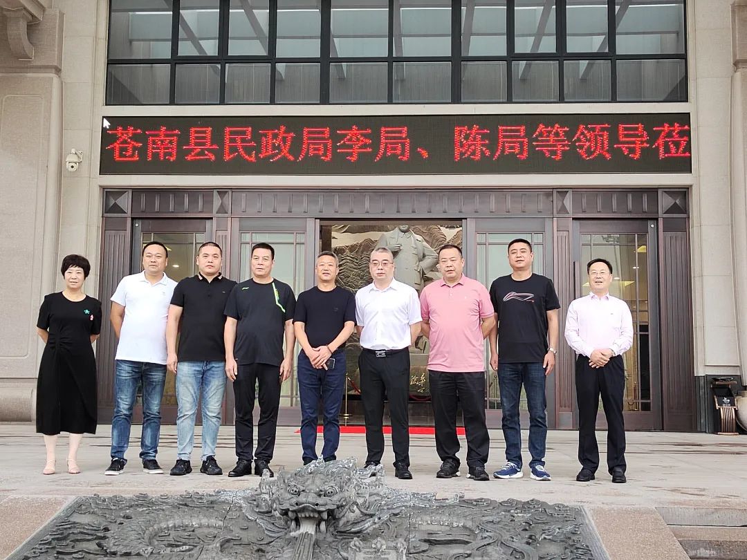 苍南县民政局辅导赴杨艺集团调查