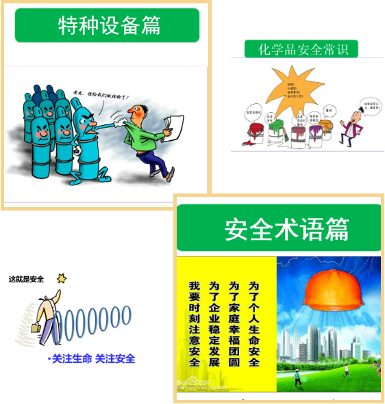 1-221102101GK05 兰科博弈(RankBet)有限公司官网