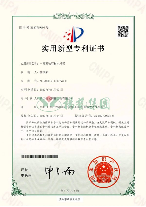 兰科博弈(RankBet)有限公司官网