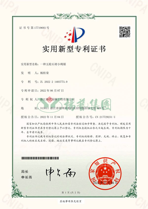 兰科博弈(RankBet)有限公司官网