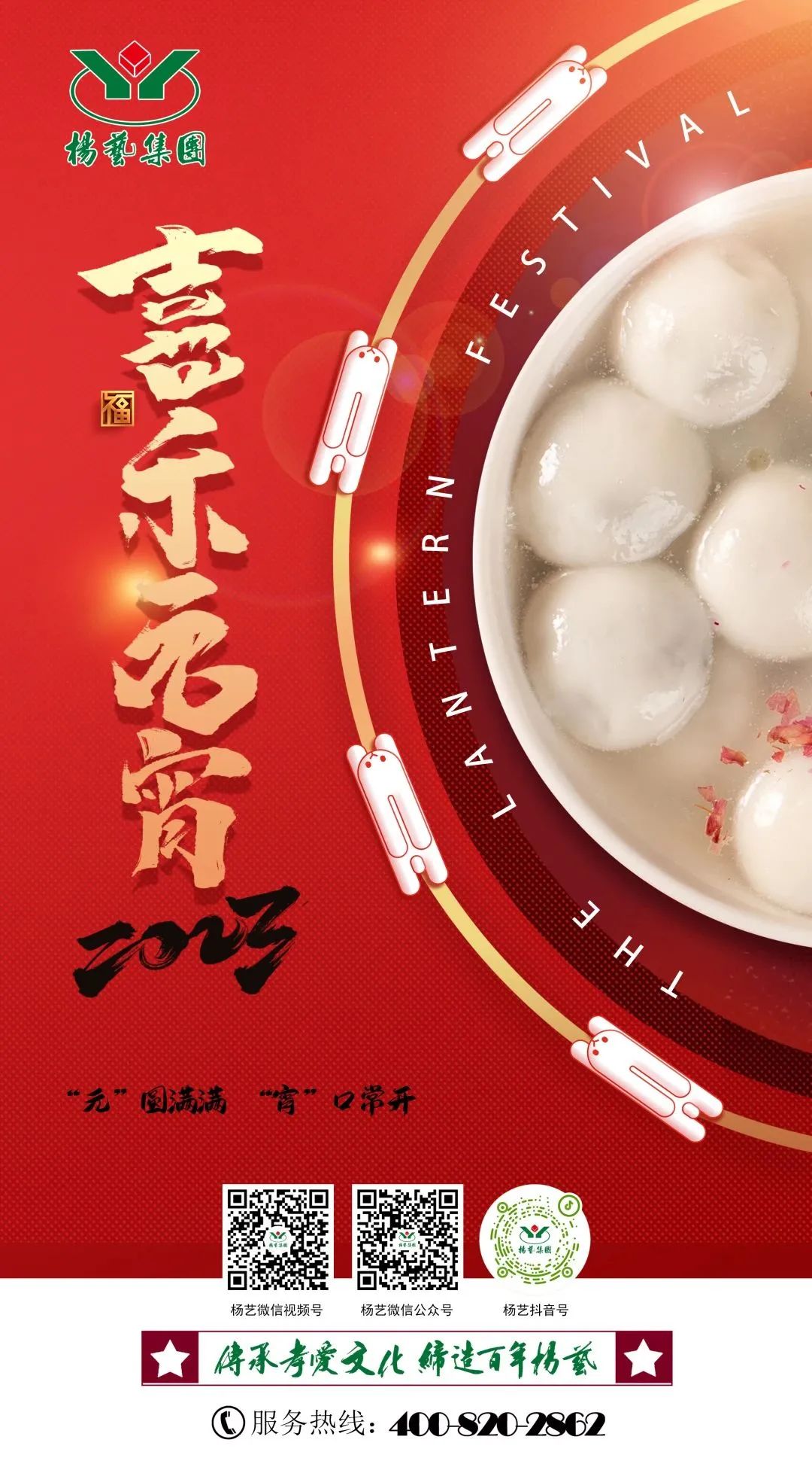 1-230204130F9353 兰科博弈(RankBet)有限公司官网