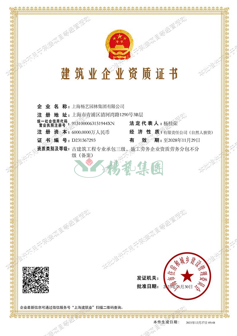 兰科博弈(RankBet)有限公司官网