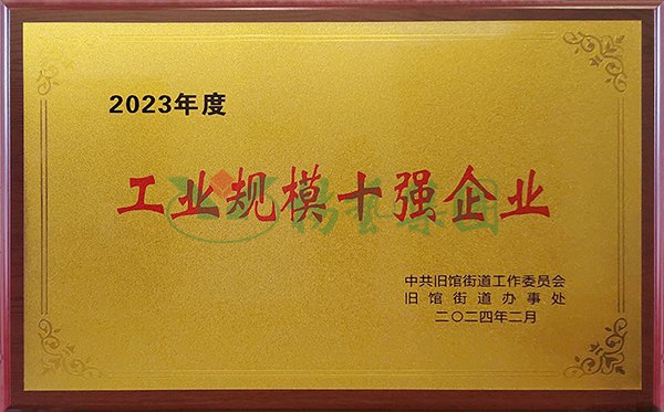 兰科博弈(RankBet)有限公司官网