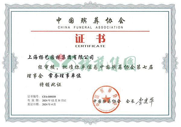 兰科博弈(RankBet)有限公司官网