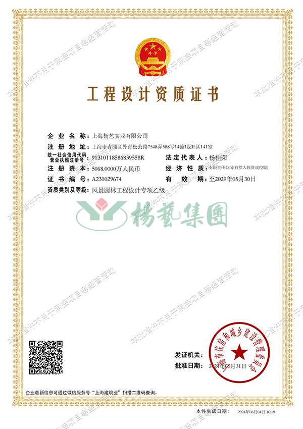 兰科博弈(RankBet)有限公司官网