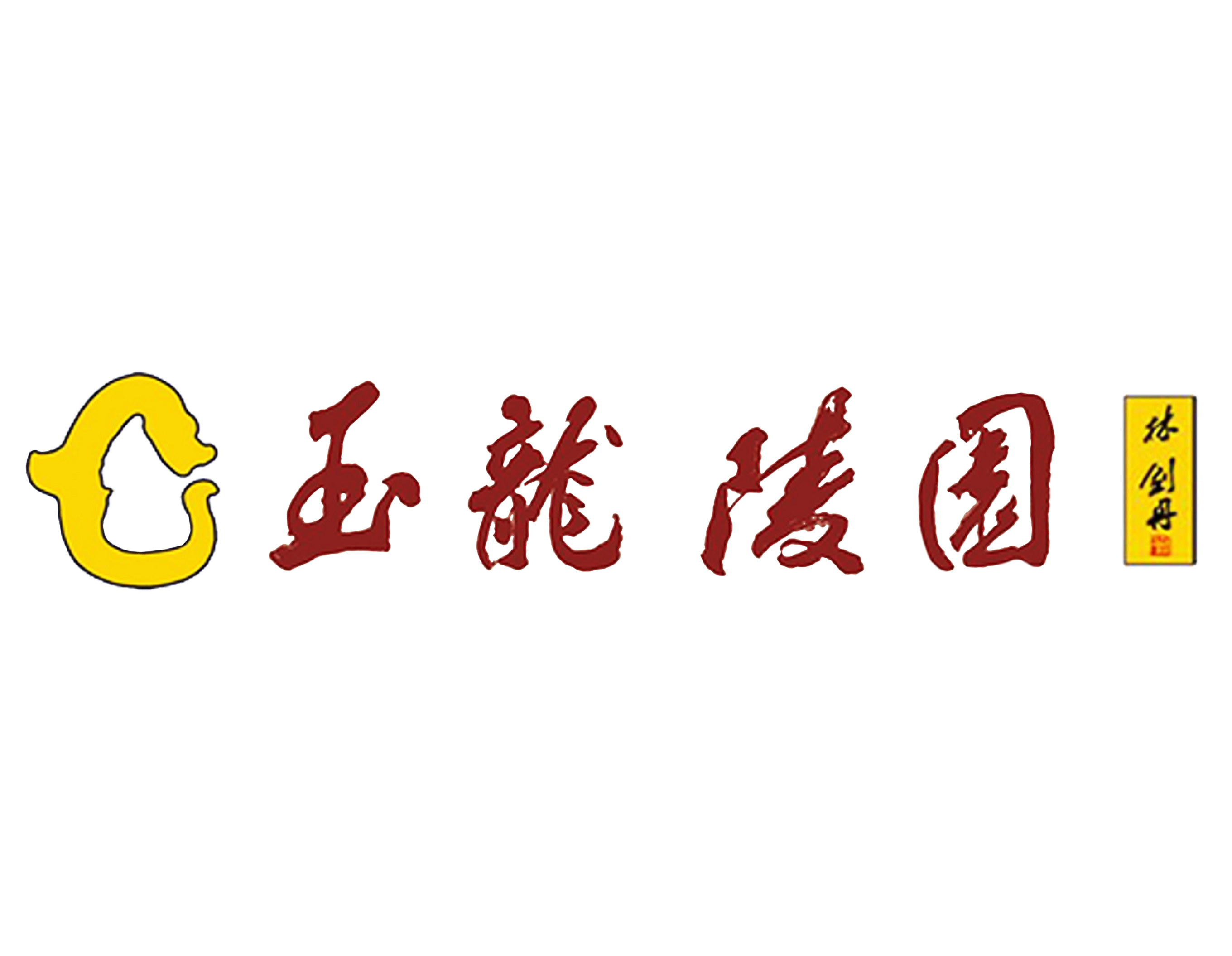 1-21121Q40222544 兰科博弈(RankBet)有限公司官网