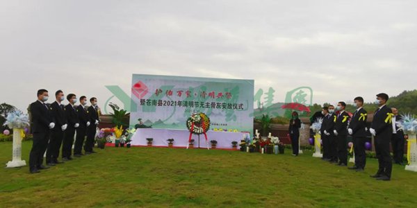 2-211221152916219 兰科博弈(RankBet)有限公司官网