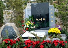 赵树理