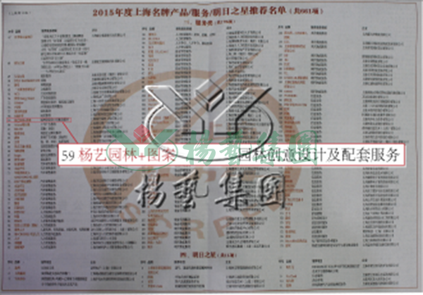 1-211223091051519 兰科博弈(RankBet)有限公司官网