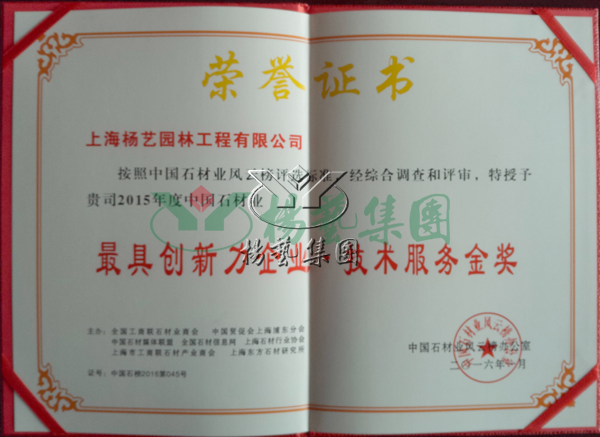 1-2112230ZIIV 兰科博弈(RankBet)有限公司官网