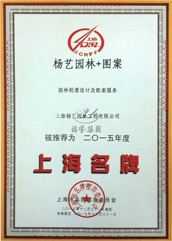 1-21122310113J31 兰科博弈(RankBet)有限公司官网