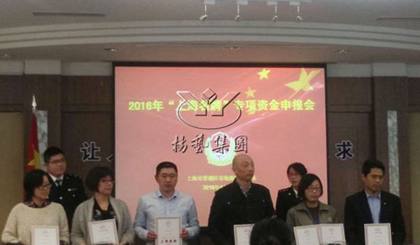 1-211223101153159 兰科博弈(RankBet)有限公司官网