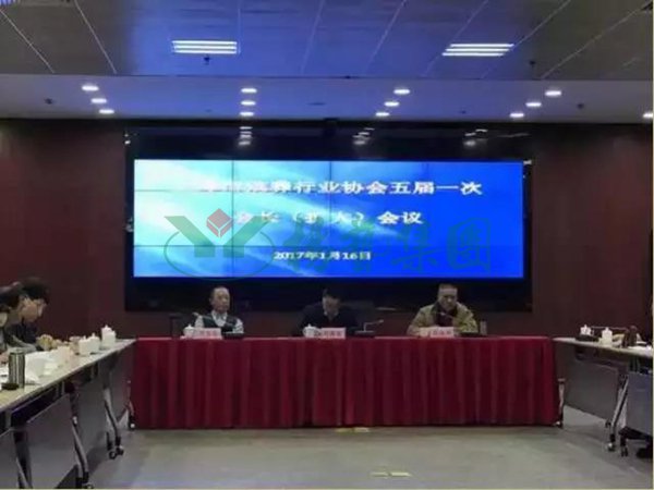 1-211223163251330 兰科博弈(RankBet)有限公司官网