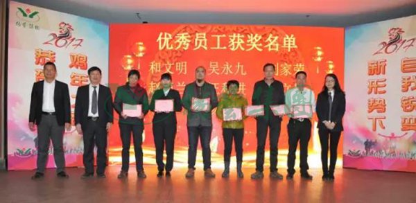 1-21122409254Y27 兰科博弈(RankBet)有限公司官网