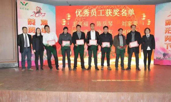 1-2112240925594Q 兰科博弈(RankBet)有限公司官网