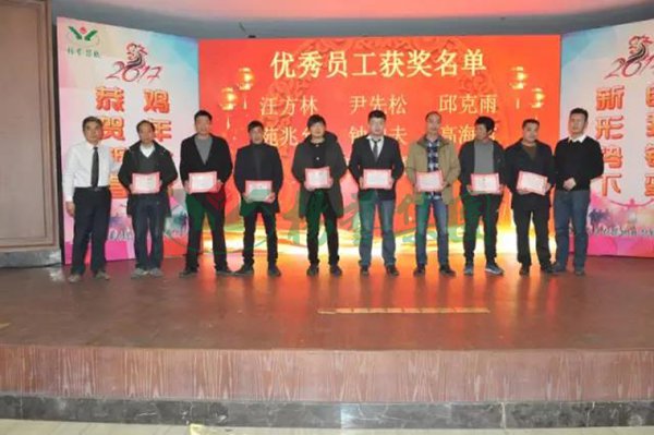 1-211224092610C8 兰科博弈(RankBet)有限公司官网